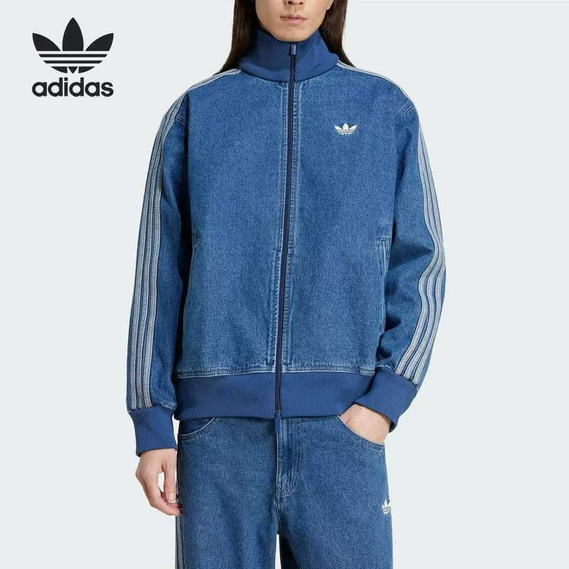 Спортивный костюм Adidas Firebird Originals индиго в магазине Випкросс | Москва