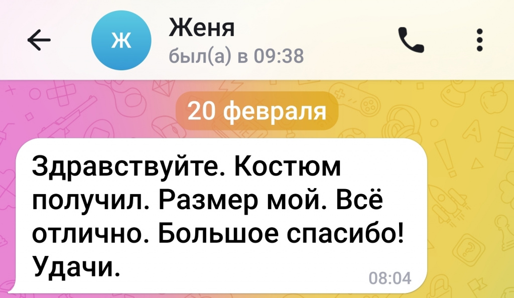 Screenshot_20260220_100841_Telegram.jpg