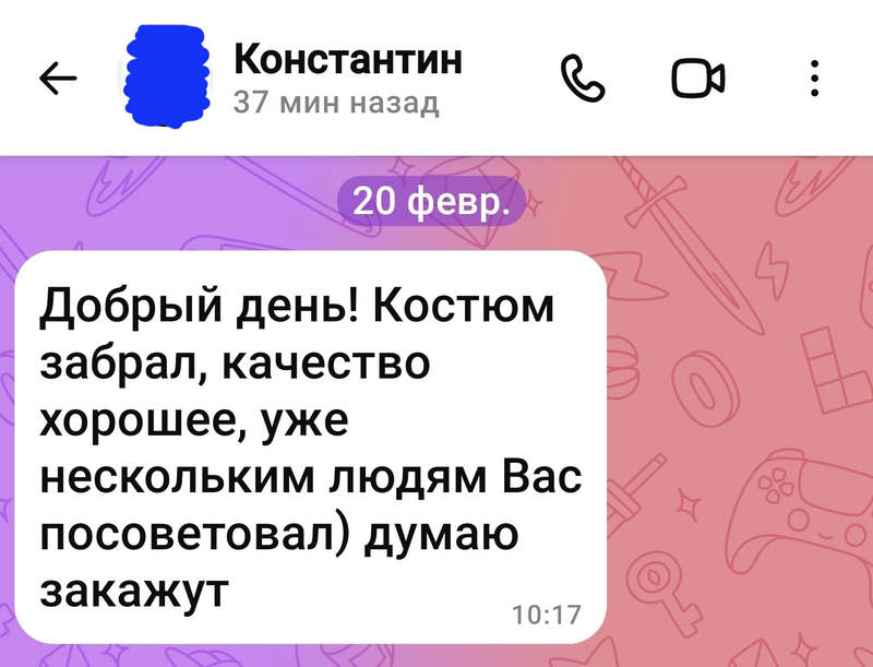 Screenshot_20260222_122458_MAX.jpg